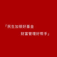 品牌推廣——地(dì)鐵(tiě)投放(fàng)民(mín)生(shēng)養“基”計(jì)劃